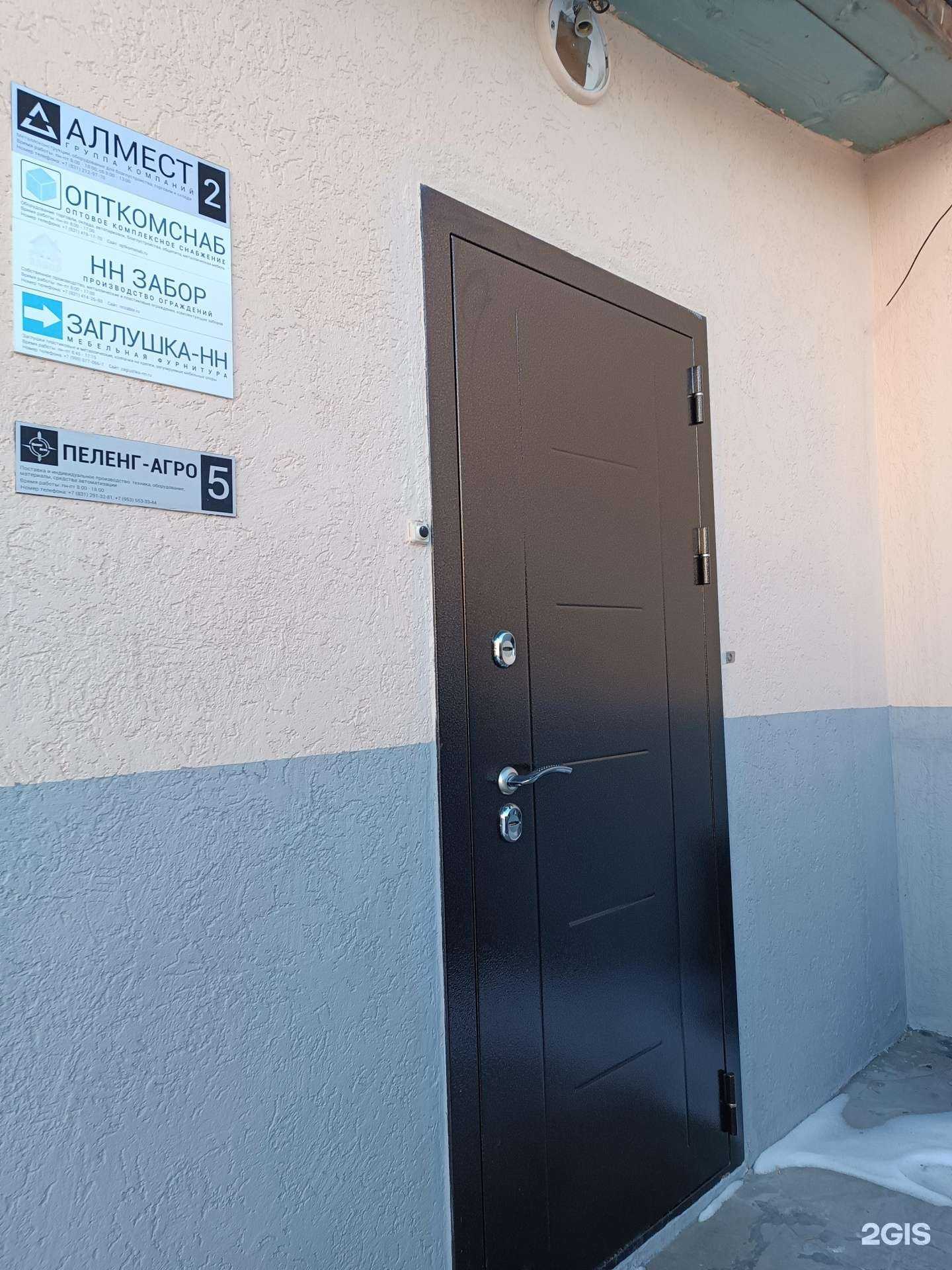 Отзывы на компанию НН Забор в Нижнем Новгороде c фото