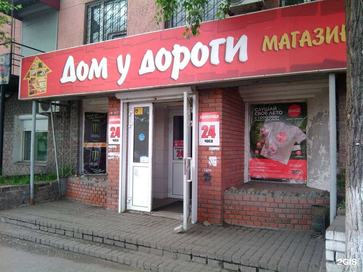 Отзывы на компанию Holly Food в Кургане c фото - фотография 2 из 2