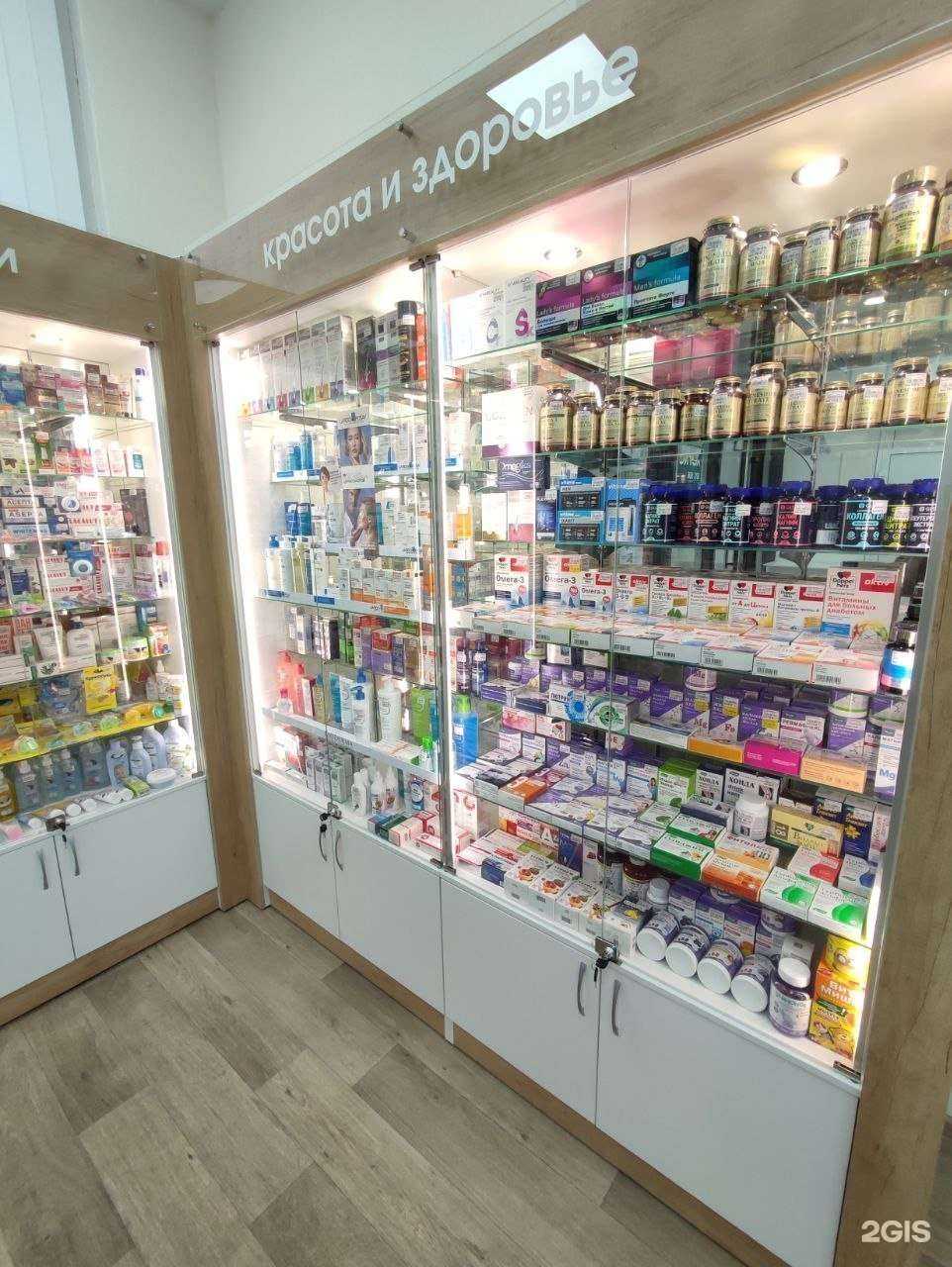 Отзывы на компанию Гармония здоровья в Красноярске c фото