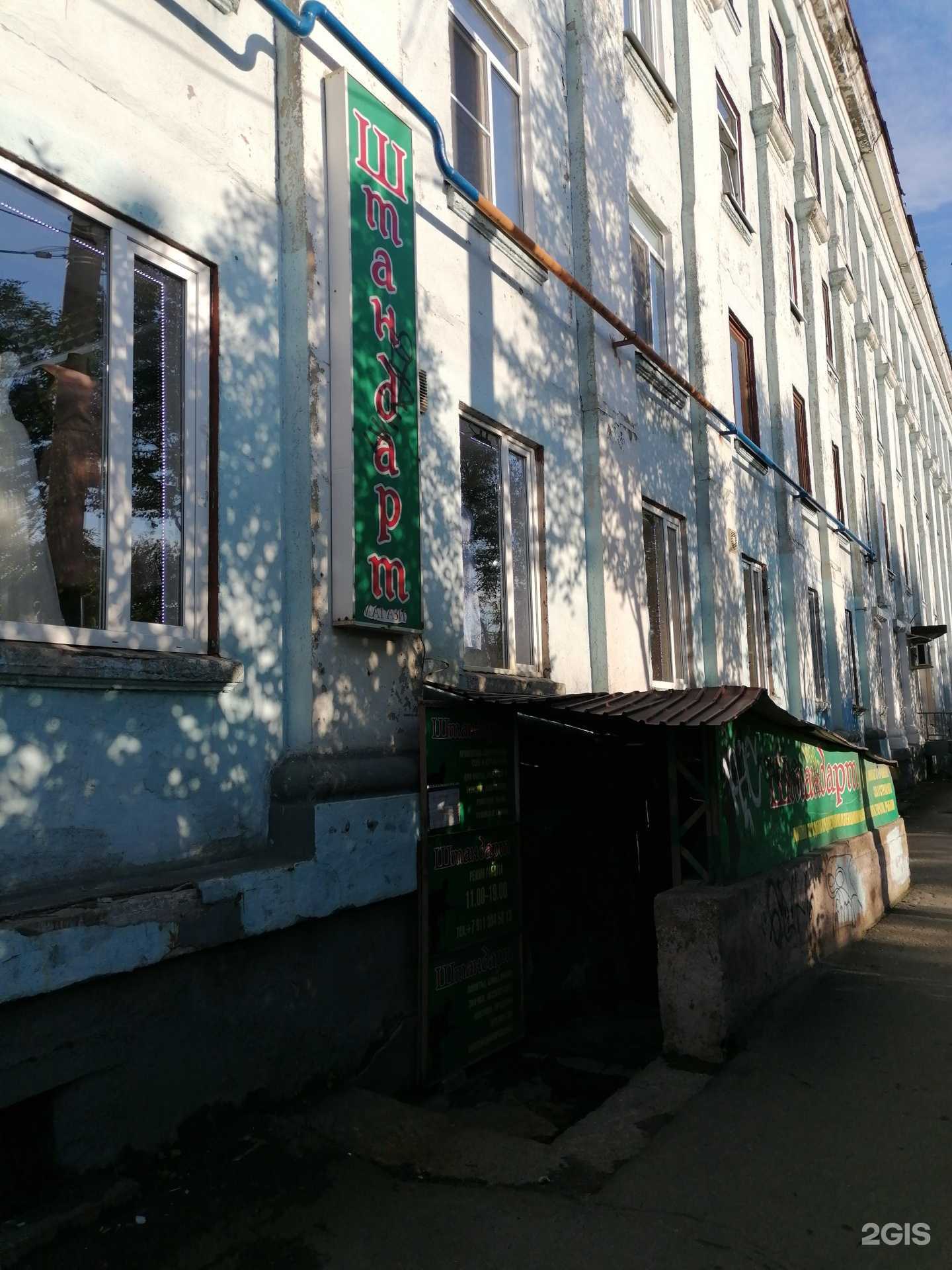 Отзывы на компанию Штандарт в Мурманске c фото