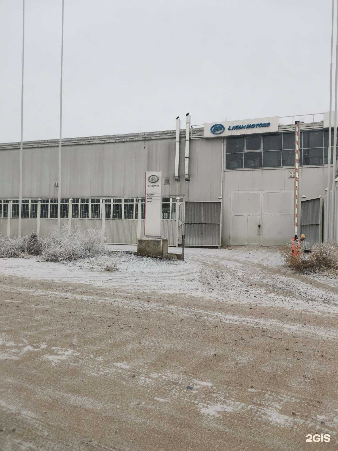 Отзывы на компанию АвтоПрофи в г. Улан-Удэ c фото