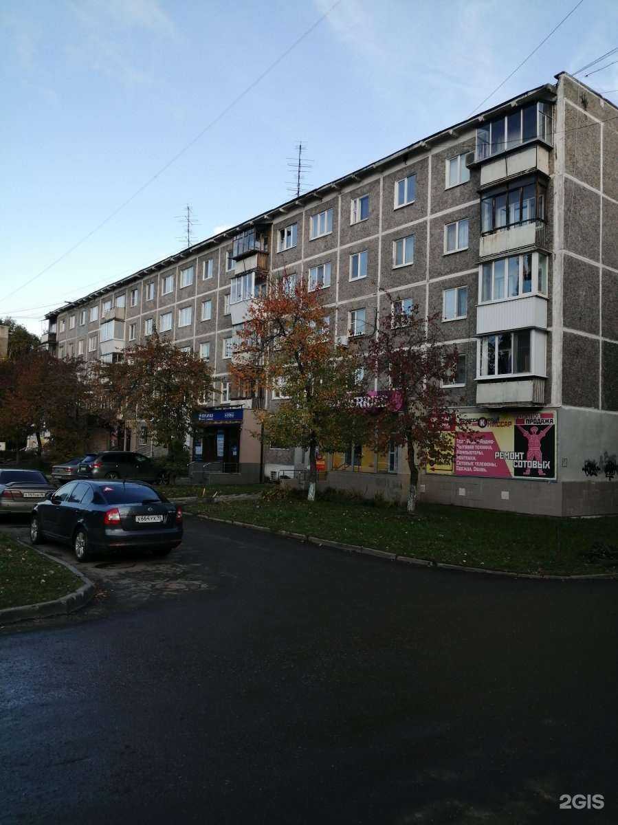 Отзывы на компанию Сартарош  в Екатеринбурге c фото - фотография 2 из 2