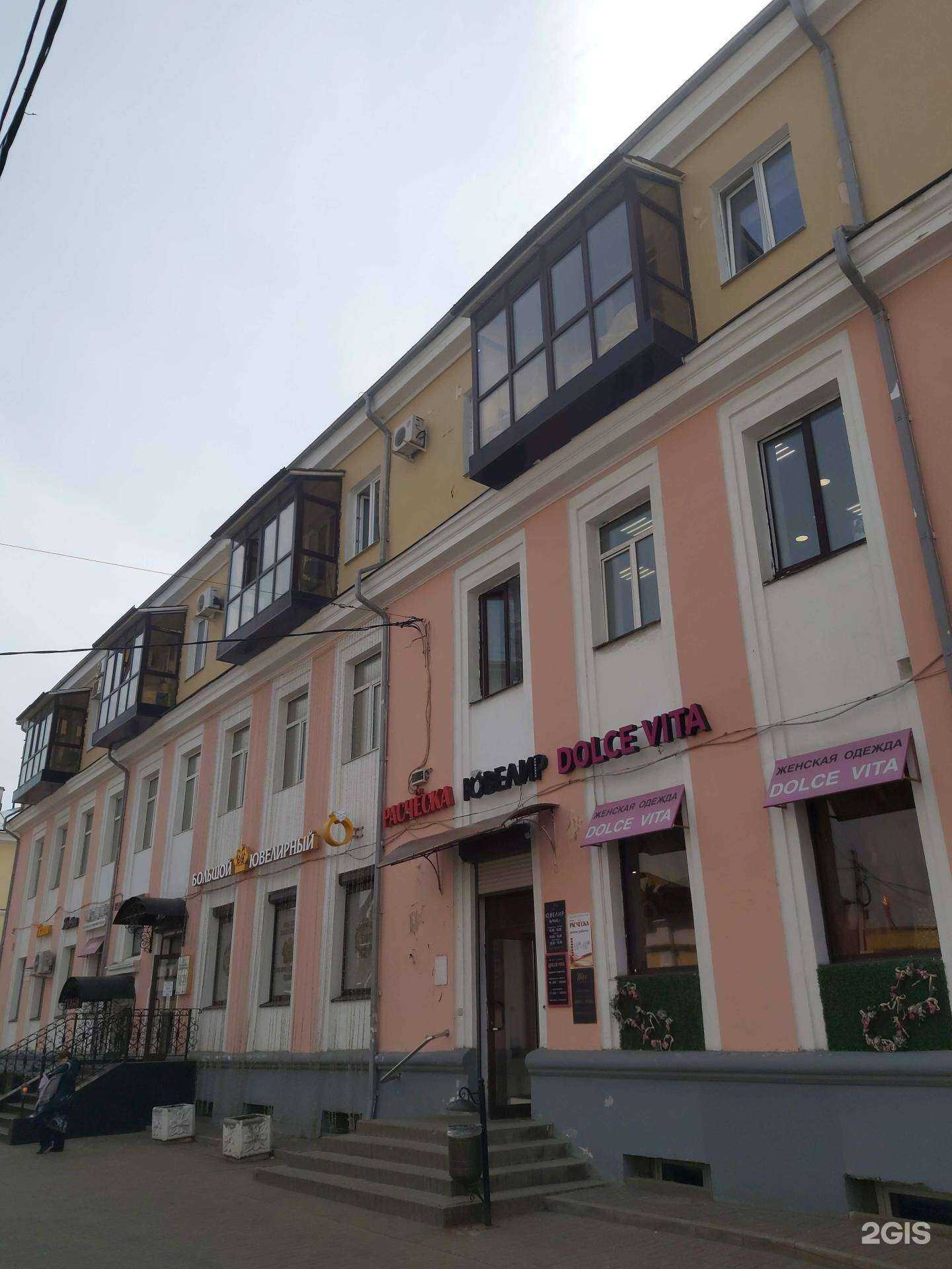 Отзывы на компанию Romarko в Ярославле c фото - фотография 2 из 2