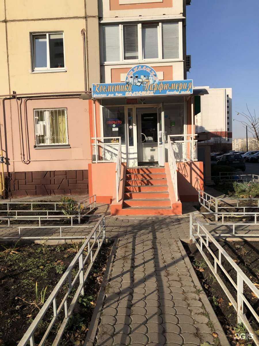Отзывы на компанию Анжелика в г. Липецк c фото