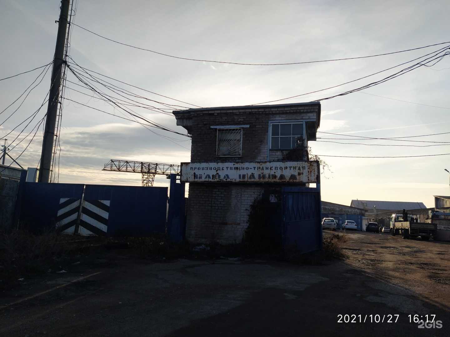 Отзывы на компанию Вид Групп в Уфе c фото