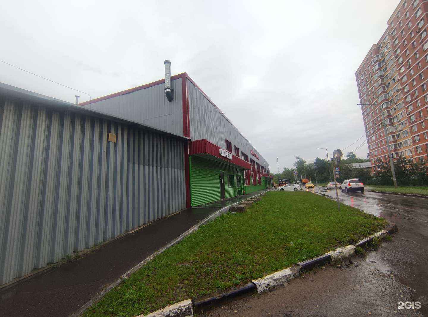 Отзывы на компанию Табак Органик в Щёлкове c фото - фотография 2 из 2