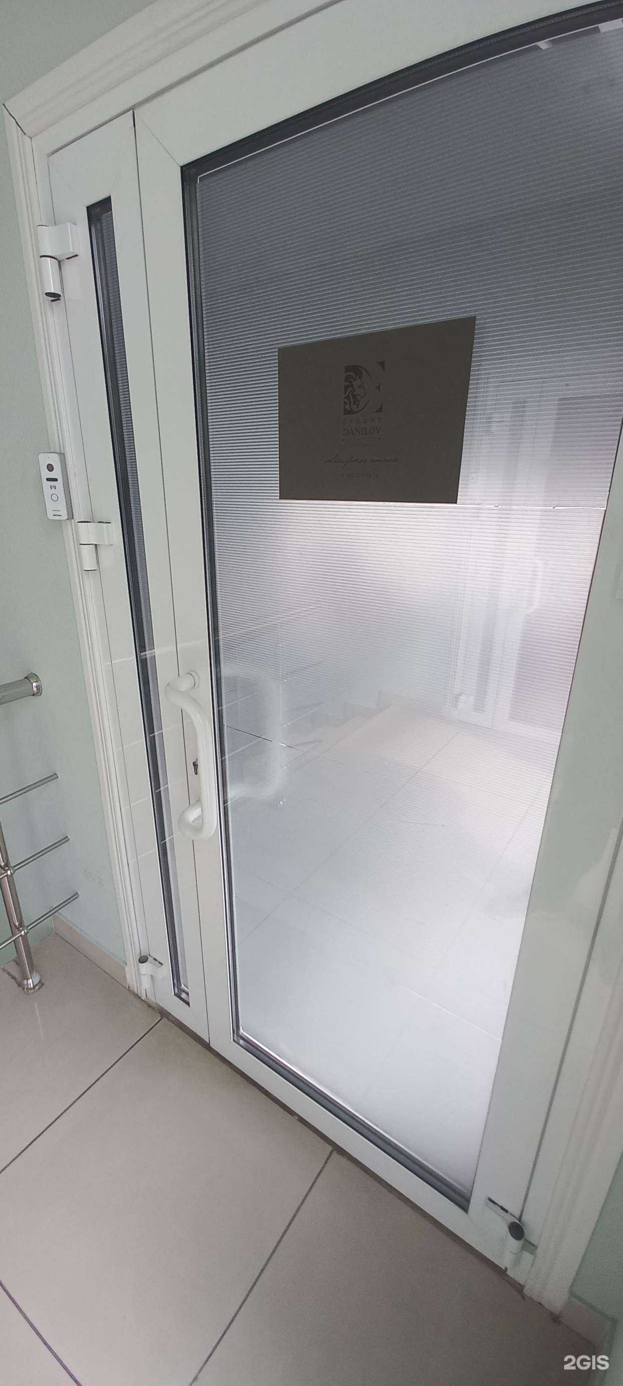 Отзывы на компанию Evgeny Danilov Jewellery в Краснодаре c фото