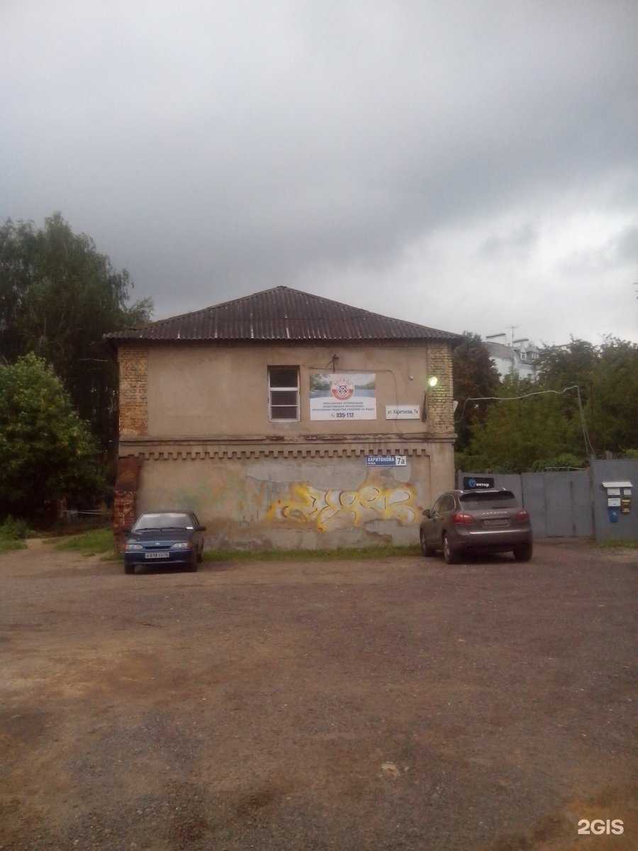 Отзывы на компанию Общество Спасания на Водах в Ярославле c фото - фотография 2 из 2