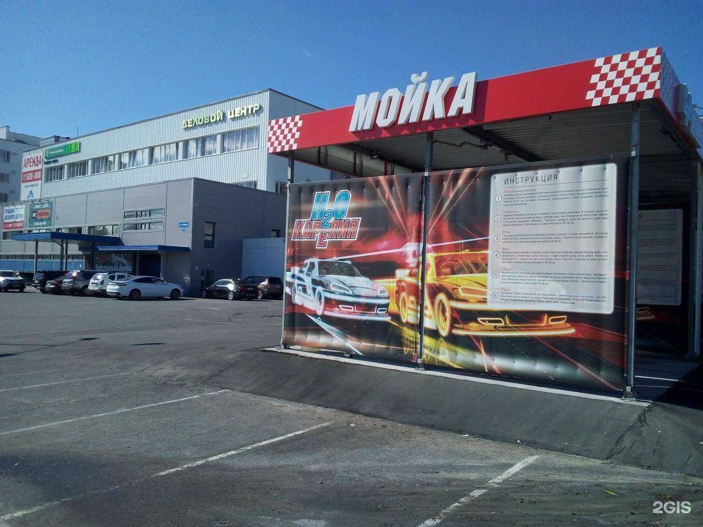 Отзывы на компанию H2O Карелия в Петрозаводске c фото