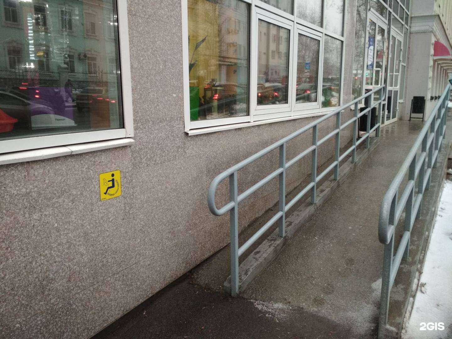 Отзывы на компанию Философия красоты и здоровья в Перми c фото