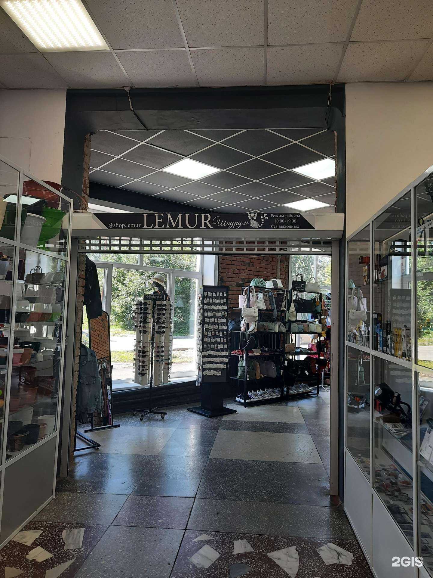 Отзывы на компанию Lemur в Новосибирске c фото