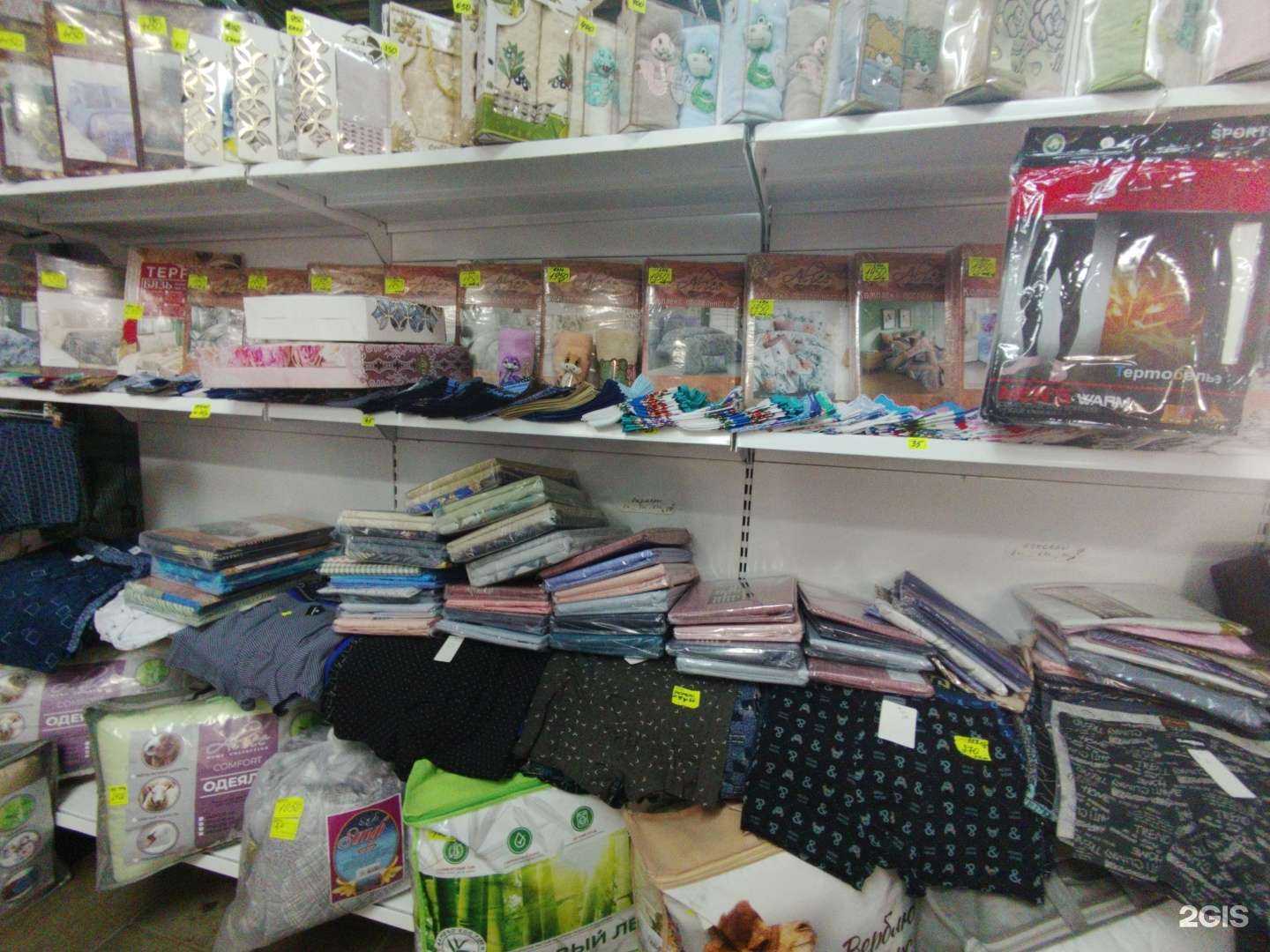 Отзывы на компанию Магазин постельных принадлежностей в г. Тольятти c фото