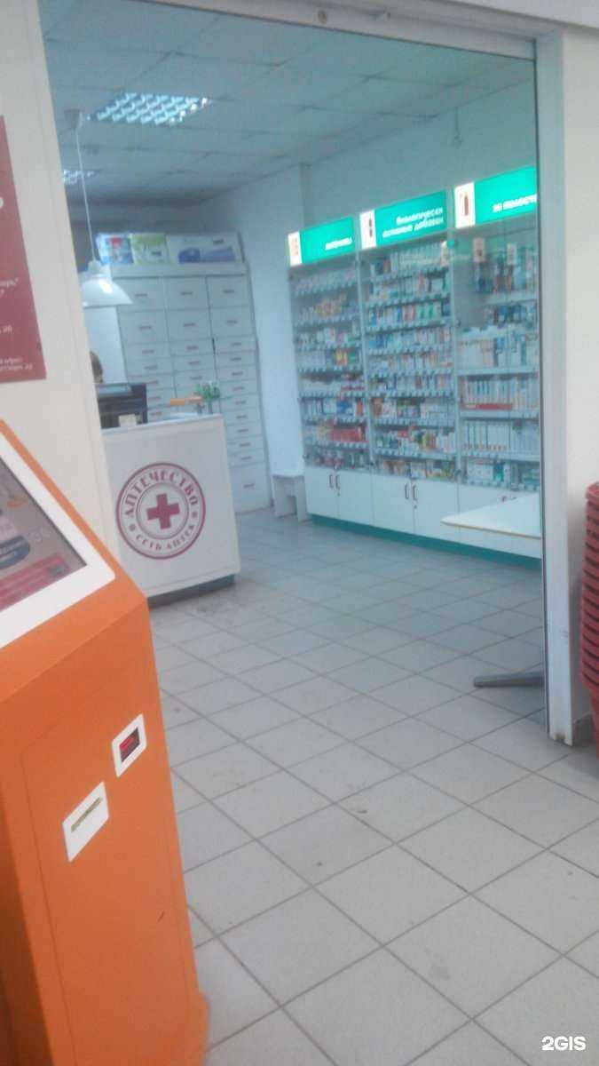 Отзывы на компанию Аптечество в Кирове c фото