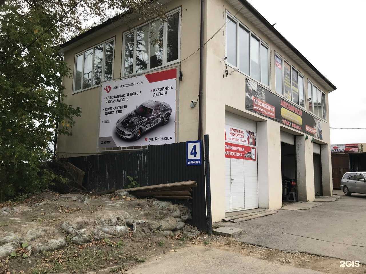 Отзывы на компанию Авторасходник40 в г. Калуга c фото