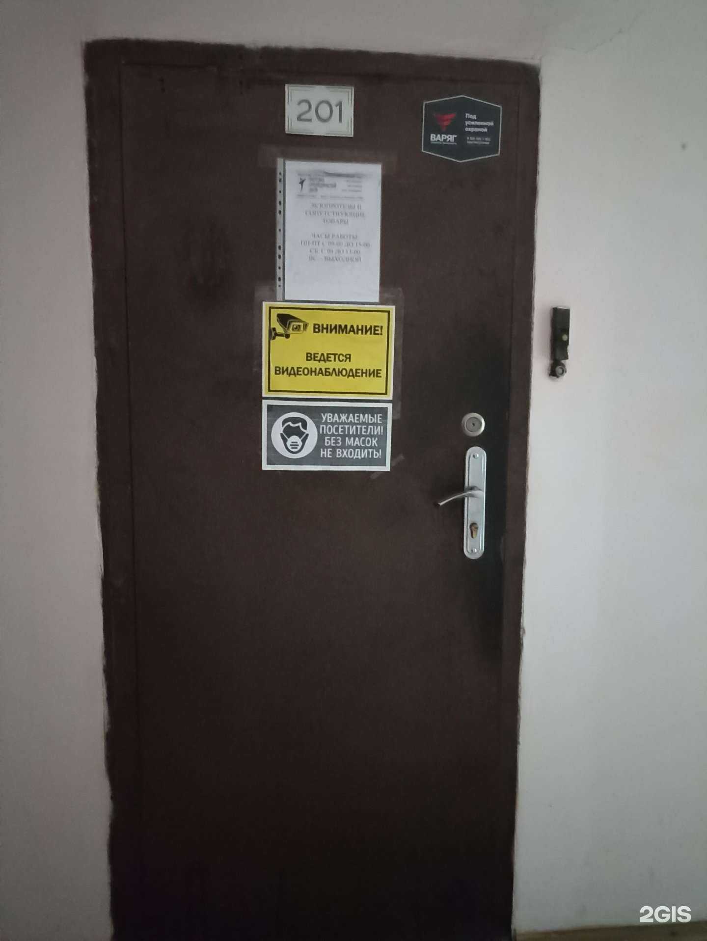 Отзывы на компанию Протезно-ортопедический центр в г. Челябинск c фото