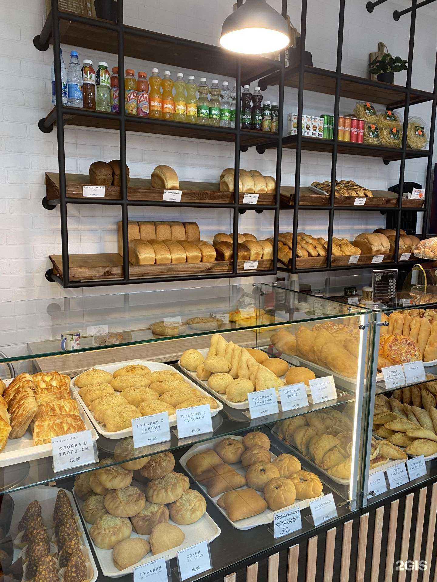 Отзывы на компанию Bulka в Набережных Челнах c фото