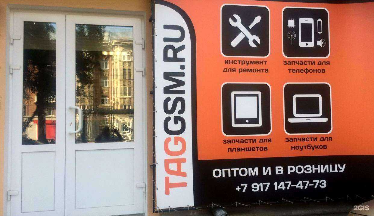 Отзывы на компанию Taggsm.ru в Самаре c фото