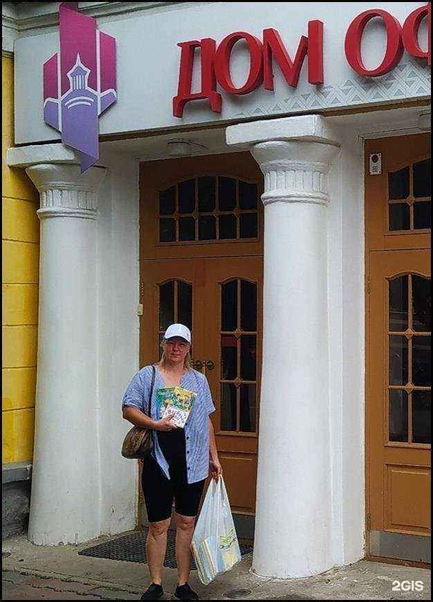 Отзывы на компанию Детский сад №30 в Красноярске c фото