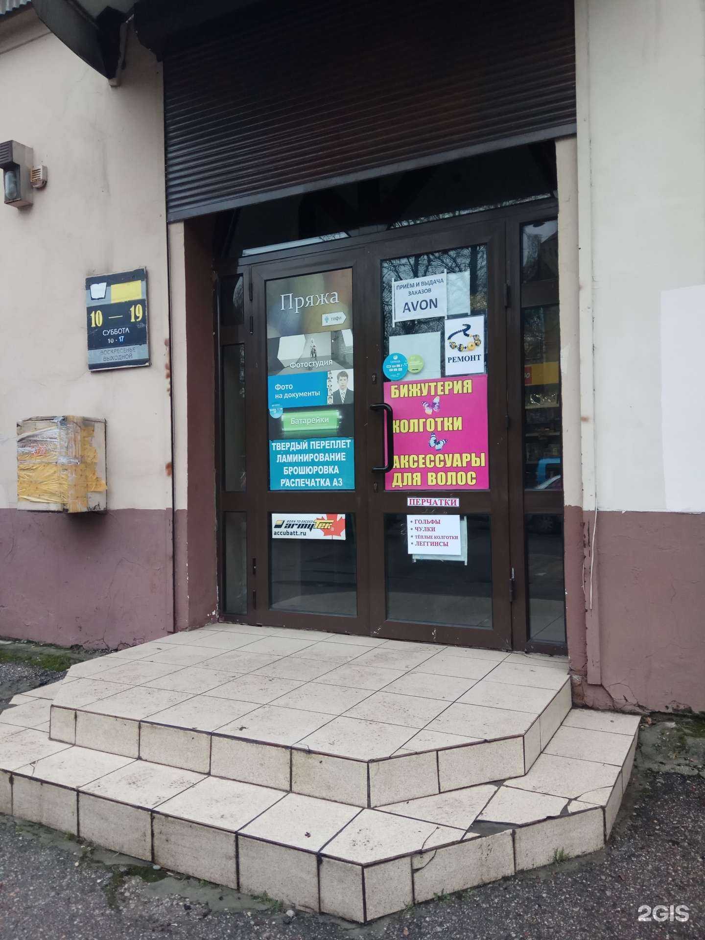 Отзывы на компанию Lingual portal в г. Калининград c фото