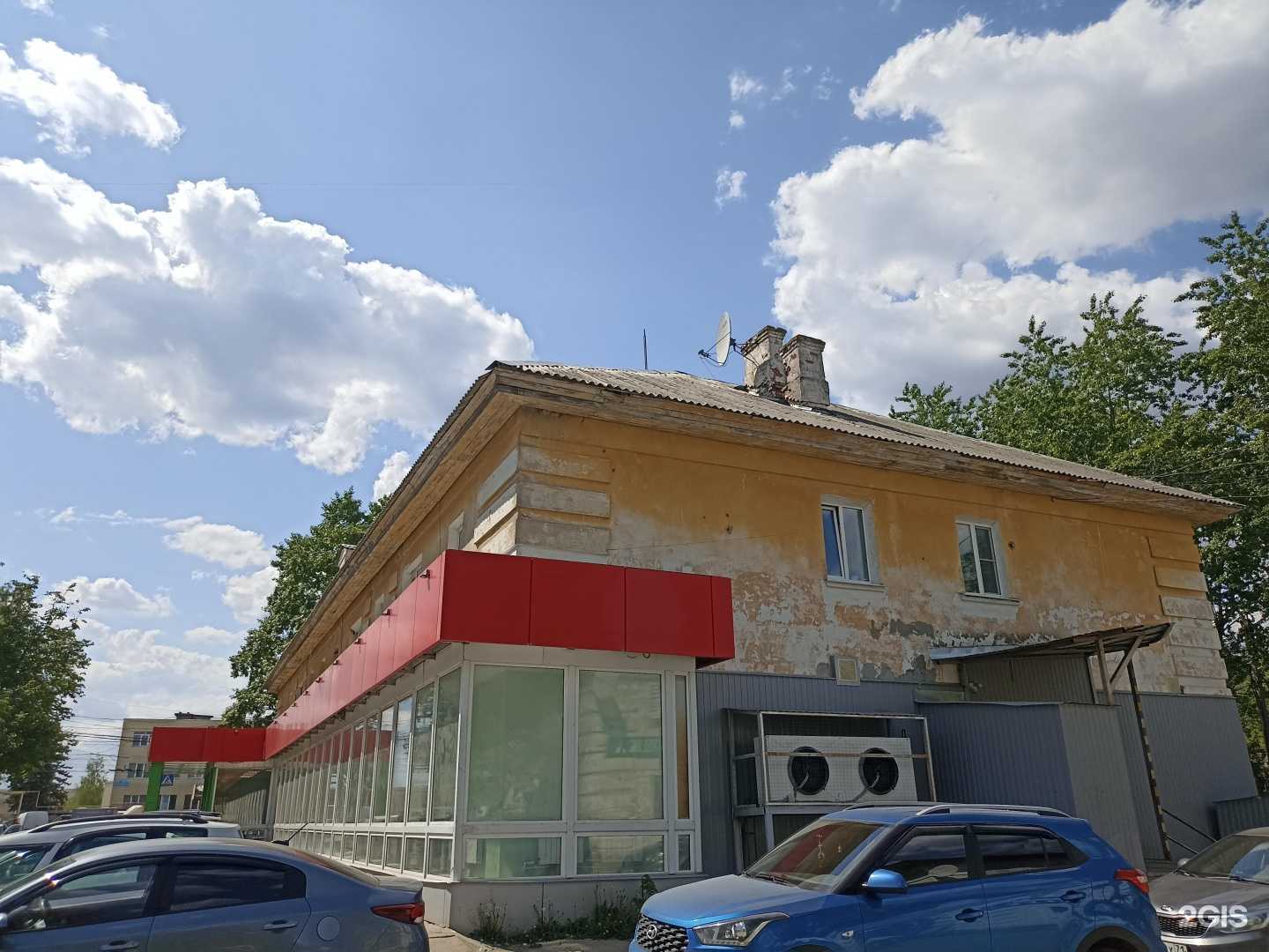 Отзывы на компанию Здоровье нации в Калуге c фото - фотография 2 из 2