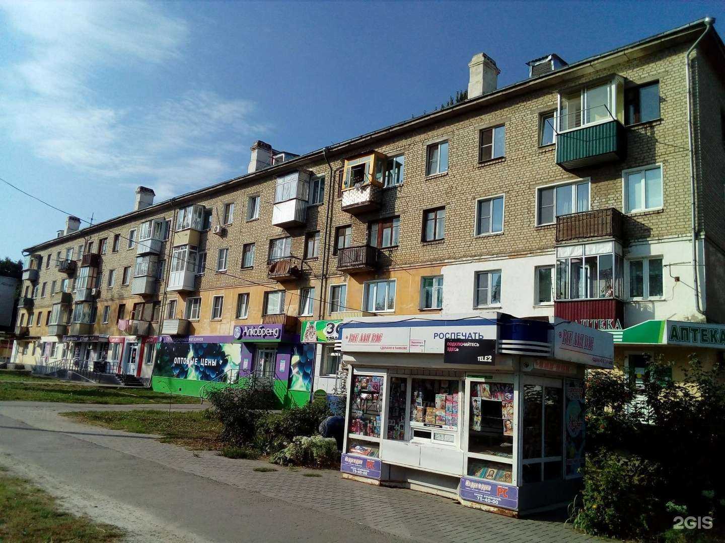 Отзывы на компанию СКС68 в Тамбове c фото - фотография 2 из 2