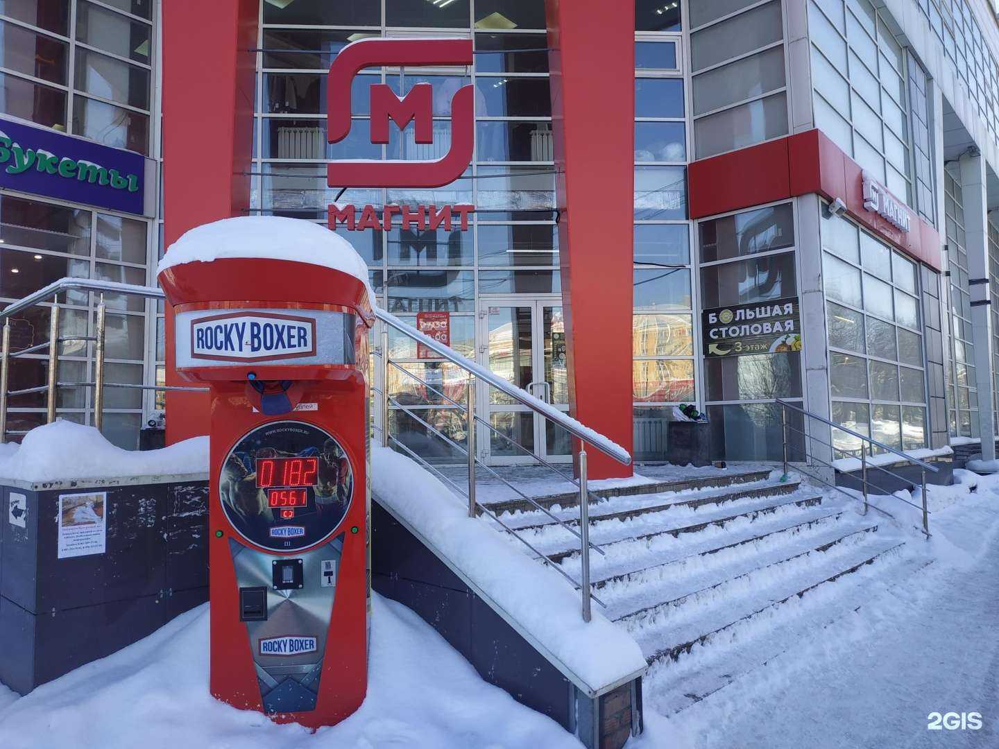 Отзывы на компанию Discount-Центр в г. Киров c фото