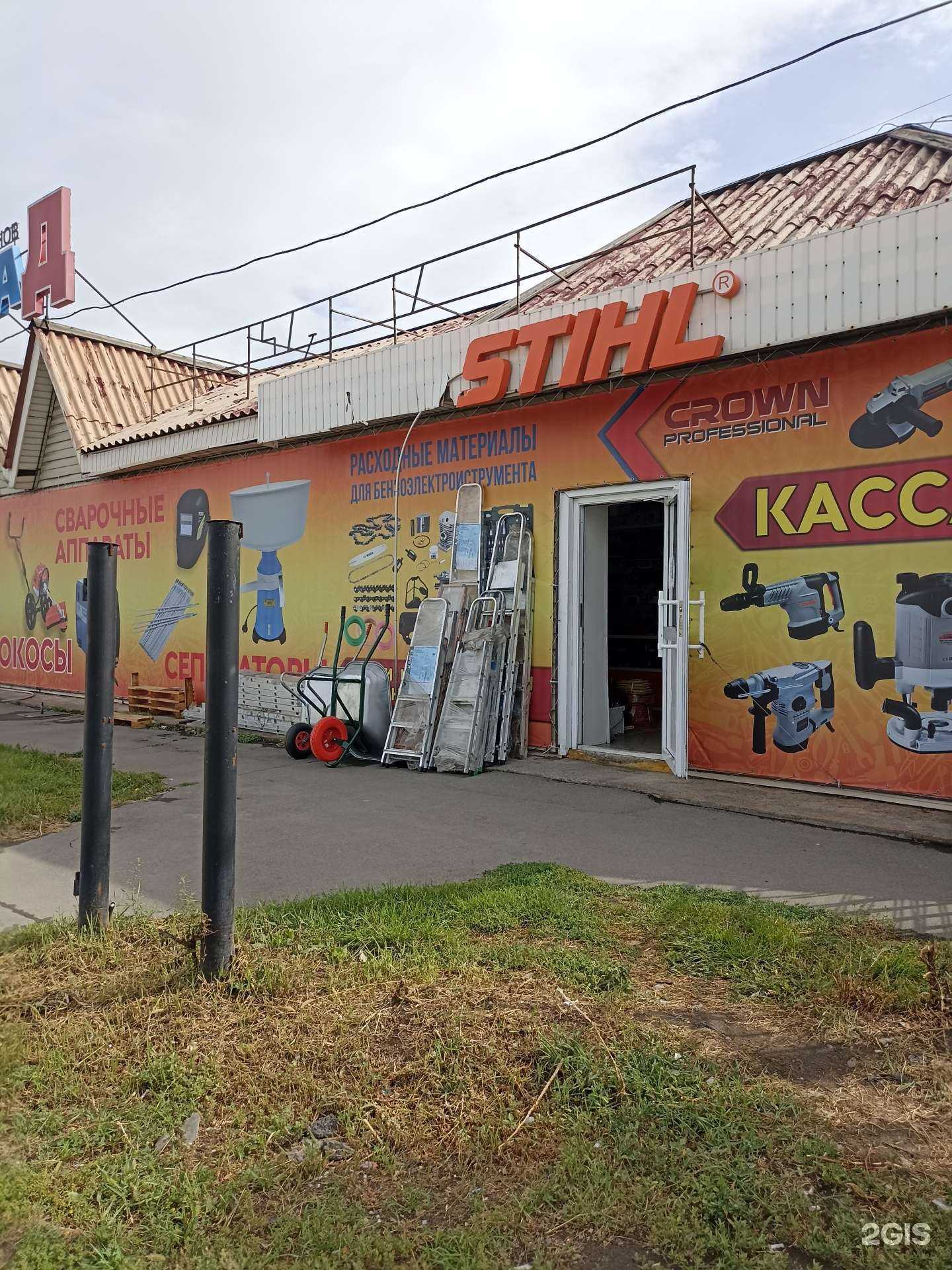 Отзывы на компанию Каскад в г. Абакан c фото