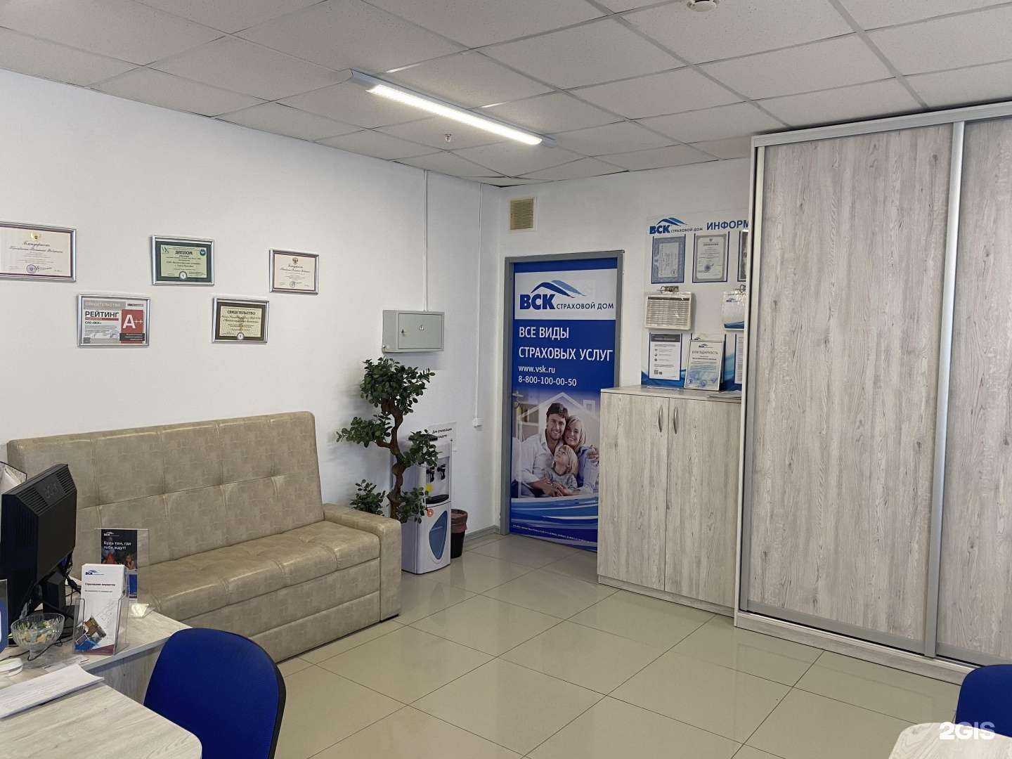 Отзывы на компанию ВСК в Ханты-Мансийске c фото