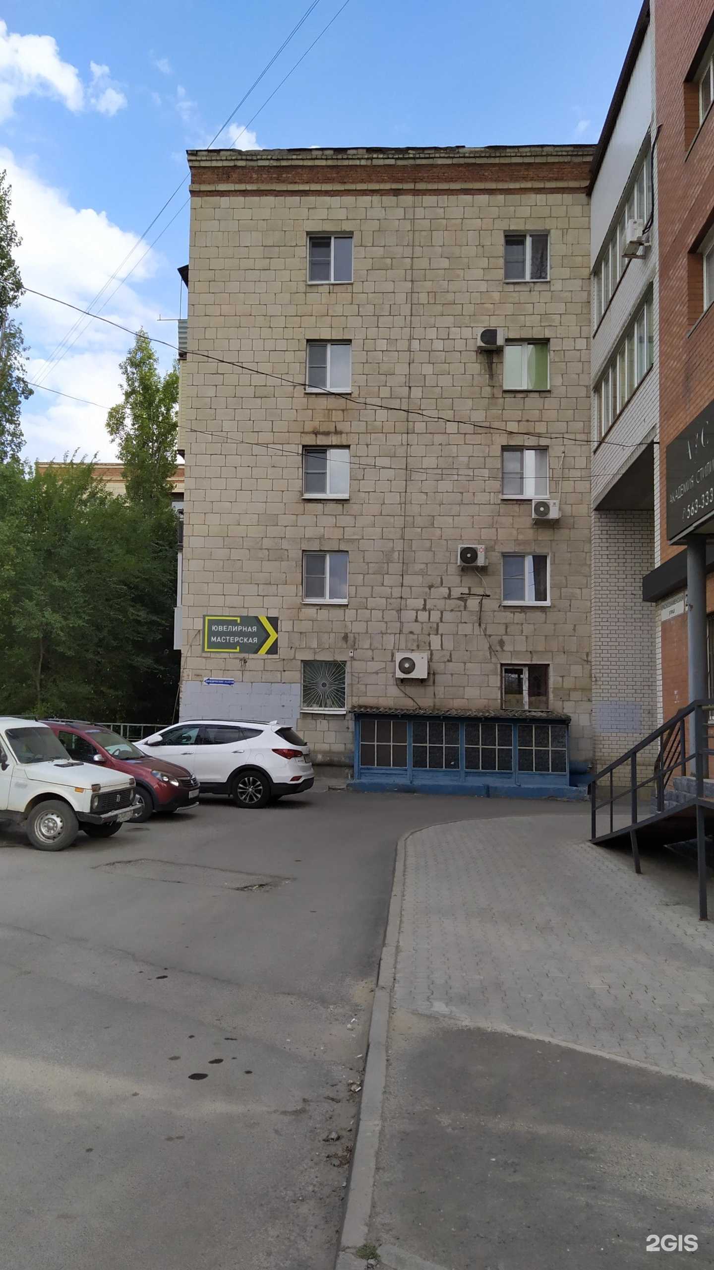 Отзывы на компанию MadamBushe в Волгограде c фото