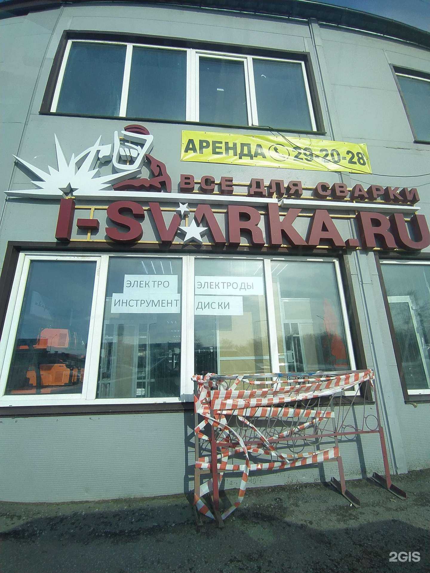 Отзывы на компанию Мда-комплект в Омске c фото