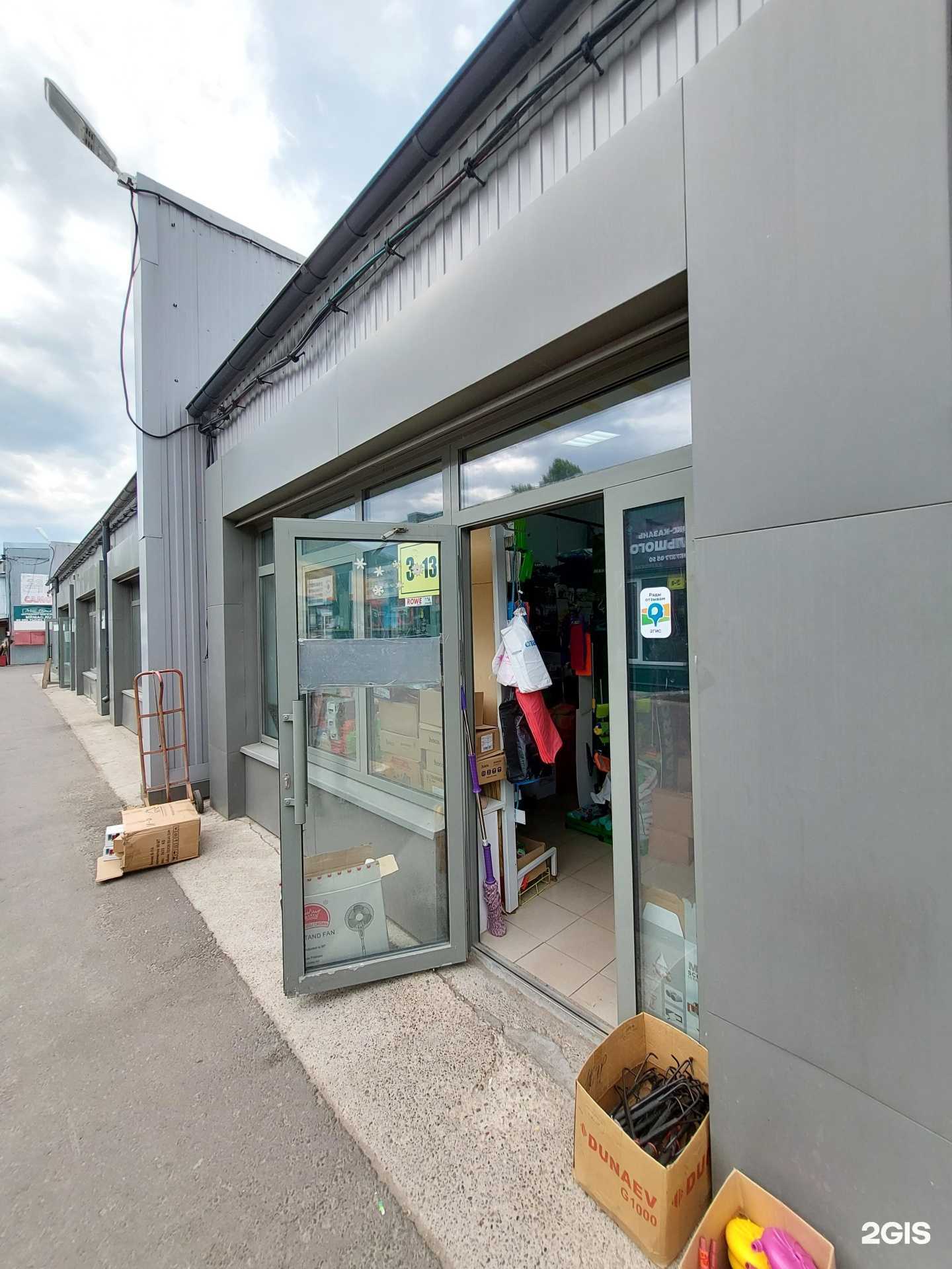 Отзывы на компанию Магазин товаров для рыбалки и хозяйственных товаров в г. Казань c фото