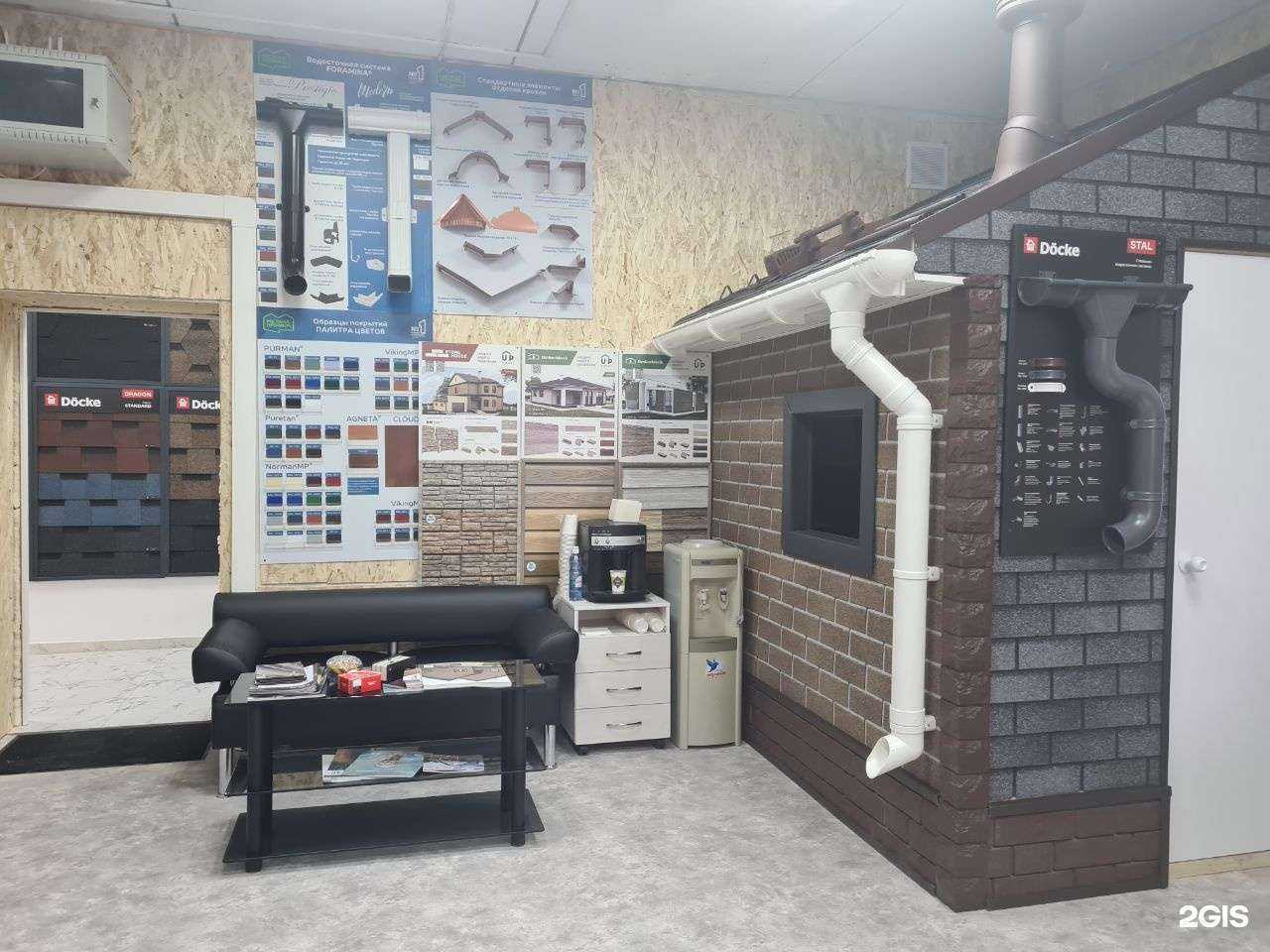 Отзывы на компанию Проф Лидер в г. Новосибирск c фото