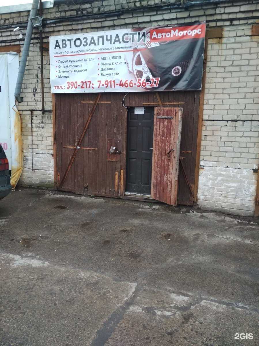 Отзывы на компанию Avtomotors в Калининграде c фото
