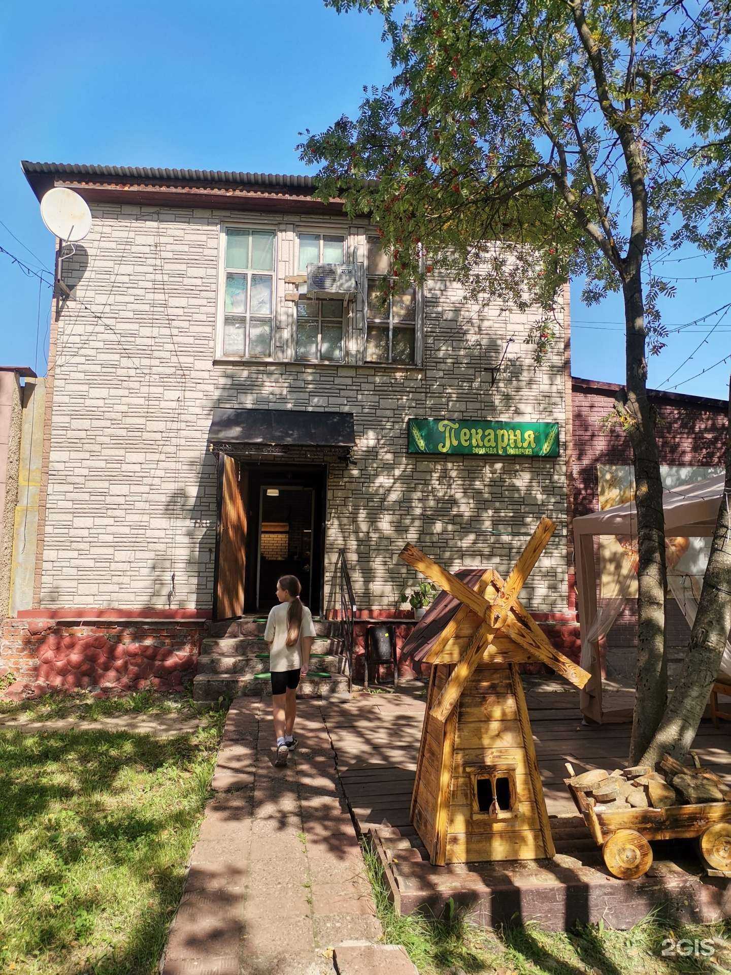 Отзывы на компанию Пекарня в г. Луховицы c фото