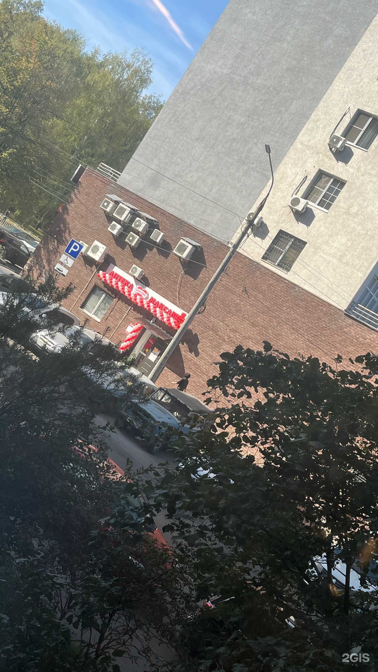 Отзывы на компанию Максавит в Нижнем Новгороде c фото