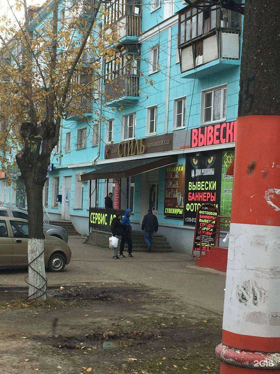 Отзывы на компанию С-грейд в Дзержинске c фото - фотография 2 из 2