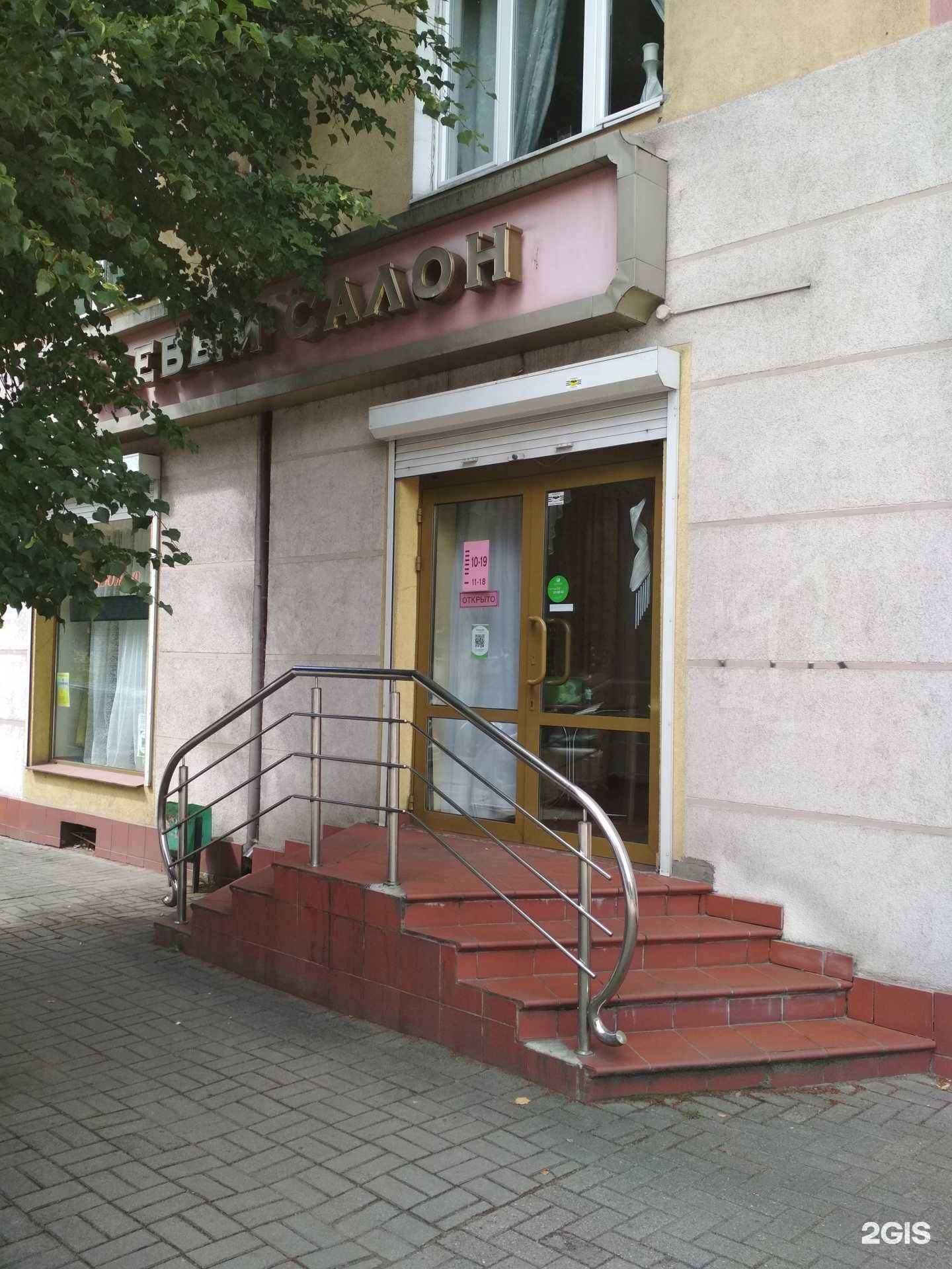 Отзывы на компанию Натюлья в Калининграде c фото