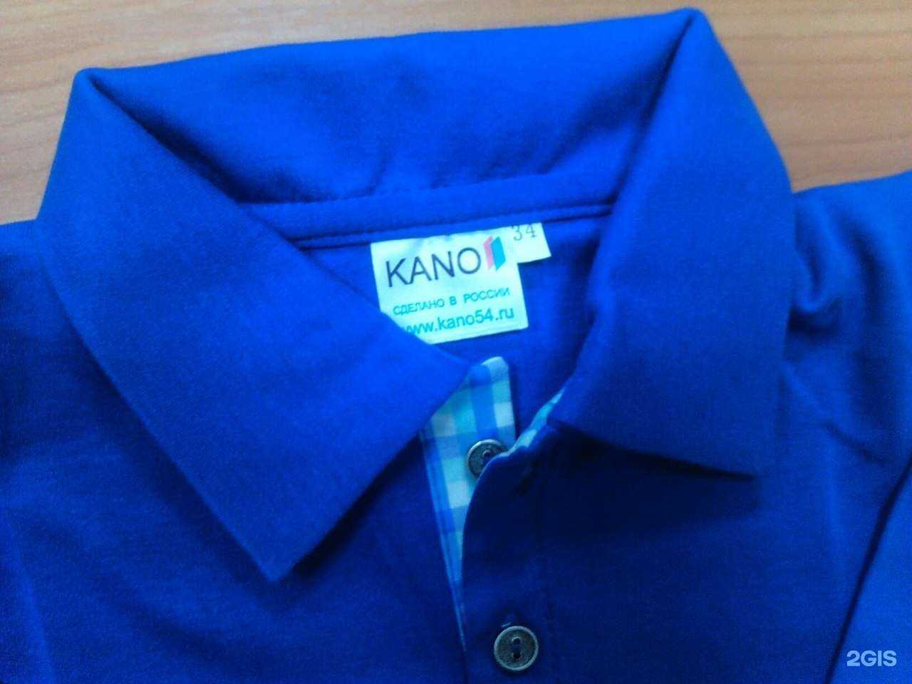 Отзывы на компанию World of kano в г. Новосибирск c фото