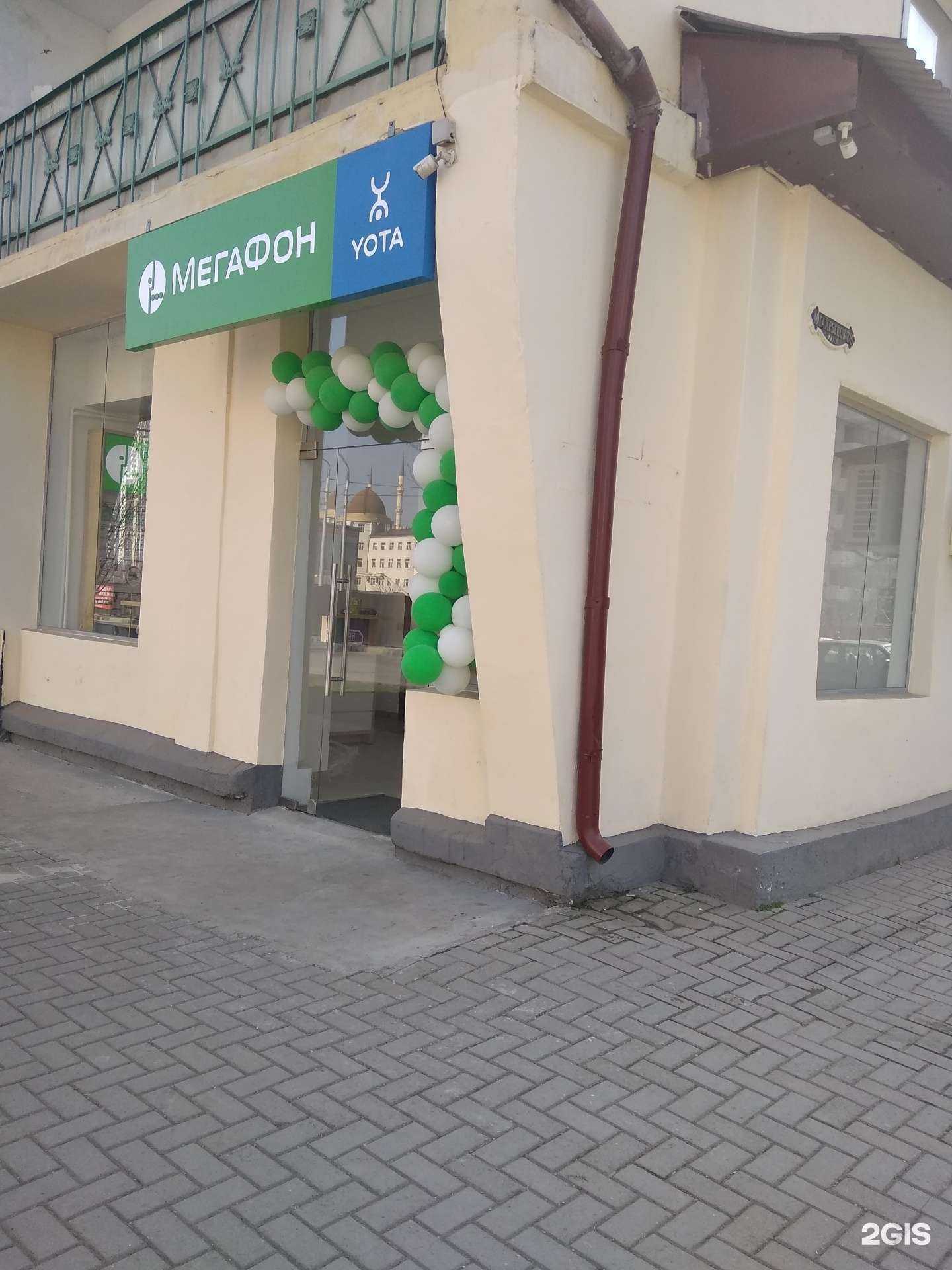 Отзывы на компанию МегаФон-Yota в Грозном c фото