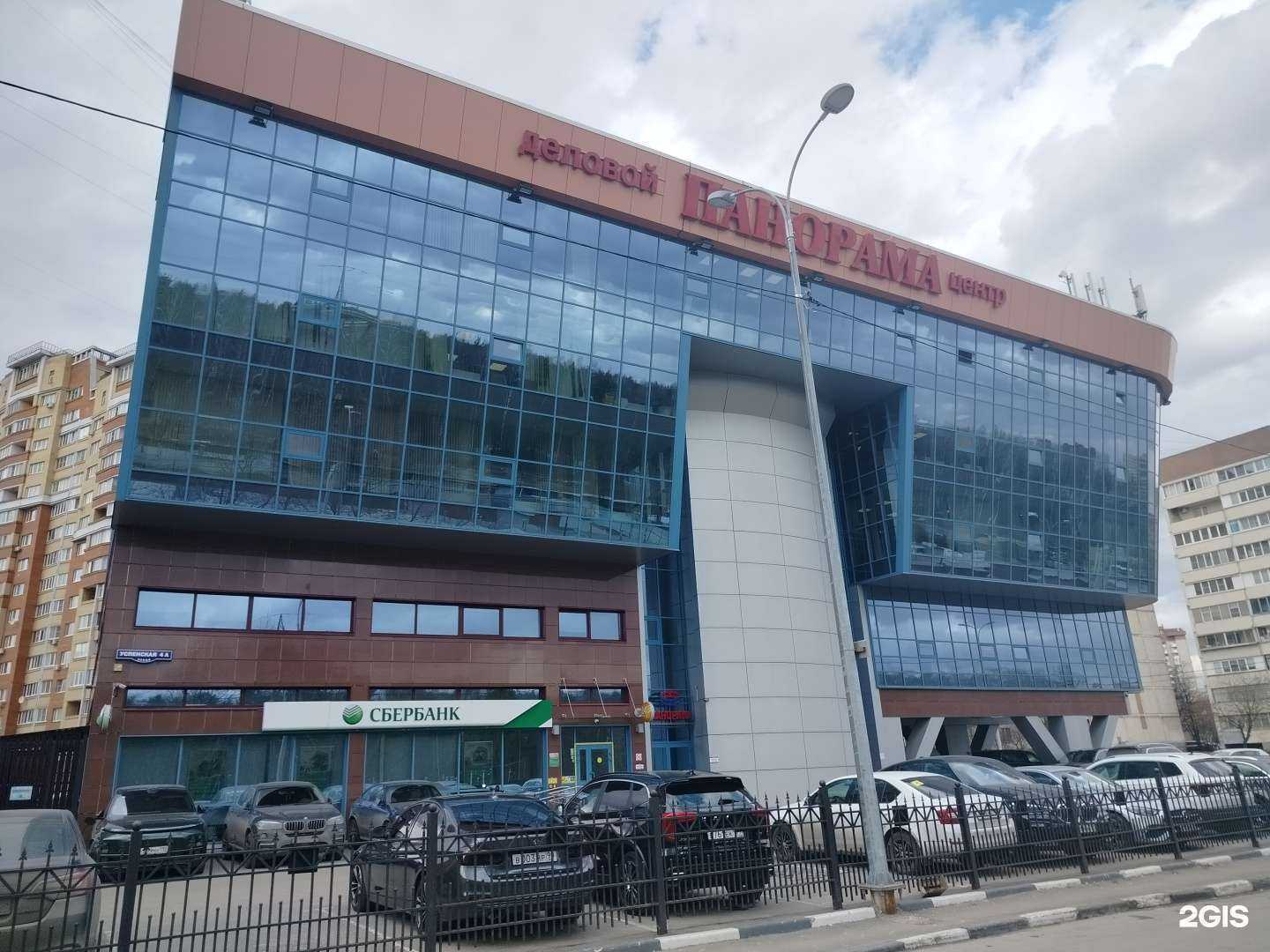 Отзывы на компанию Уплотнительные технологии в г. Красногорск c фото