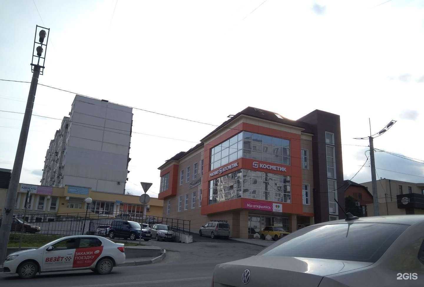 Отзывы на компанию Fix price в Новороссийске c фото - фотография 2 из 2