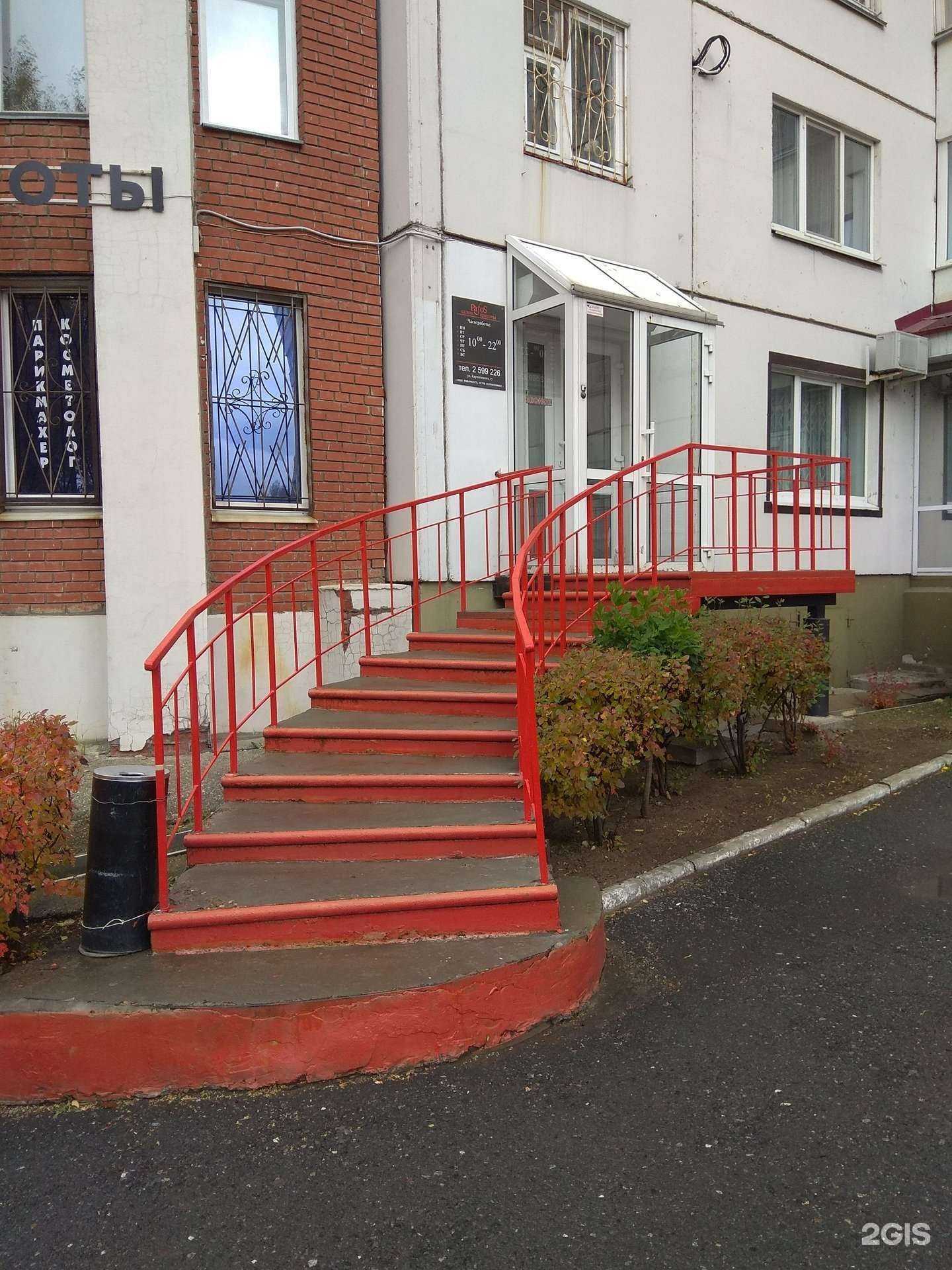 Отзывы на компанию Pafos в г. Пермь c фото