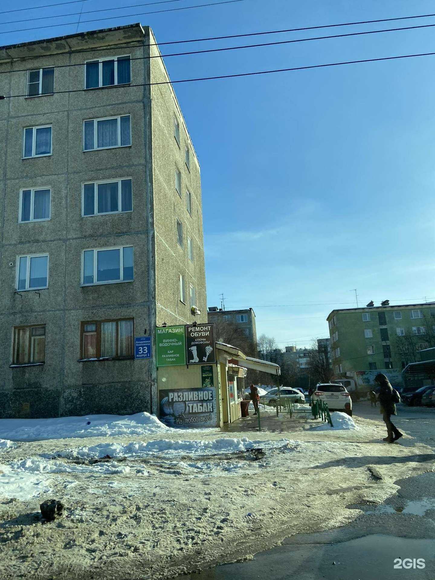 Отзывы на компанию Мастерская по ремонту обуви и изготовлению ключей в Мурманске c фото