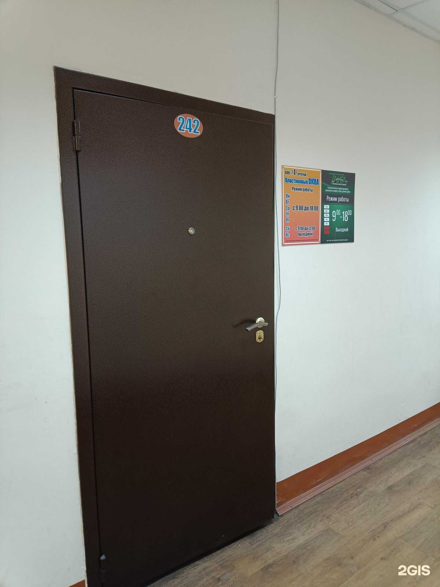 Отзывы на компанию Тайга в Йошкар-Оле c фото