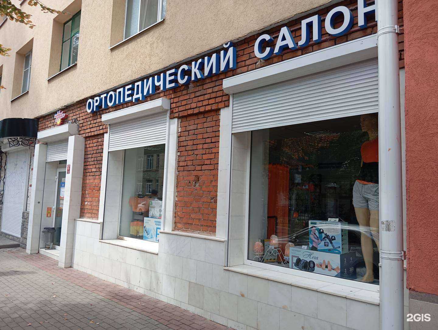 Отзывы на компанию Кладовая здоровья в Воронеже c фото