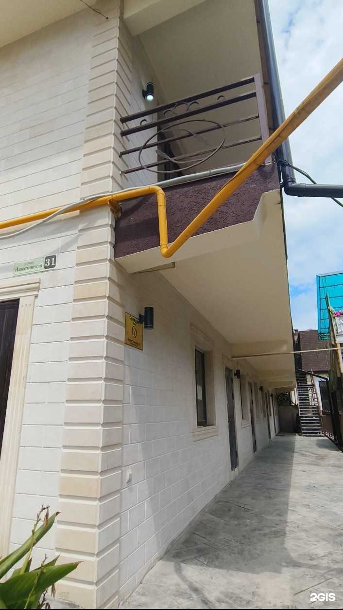 Отзывы на компанию Орхидея в Сочи c фото