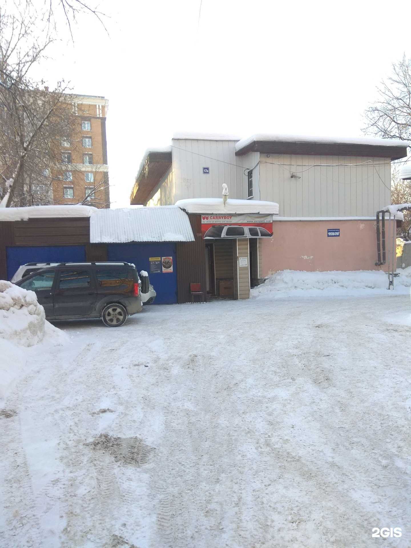 Отзывы на компанию Чист ковер в Перми c фото - фотография 2 из 2