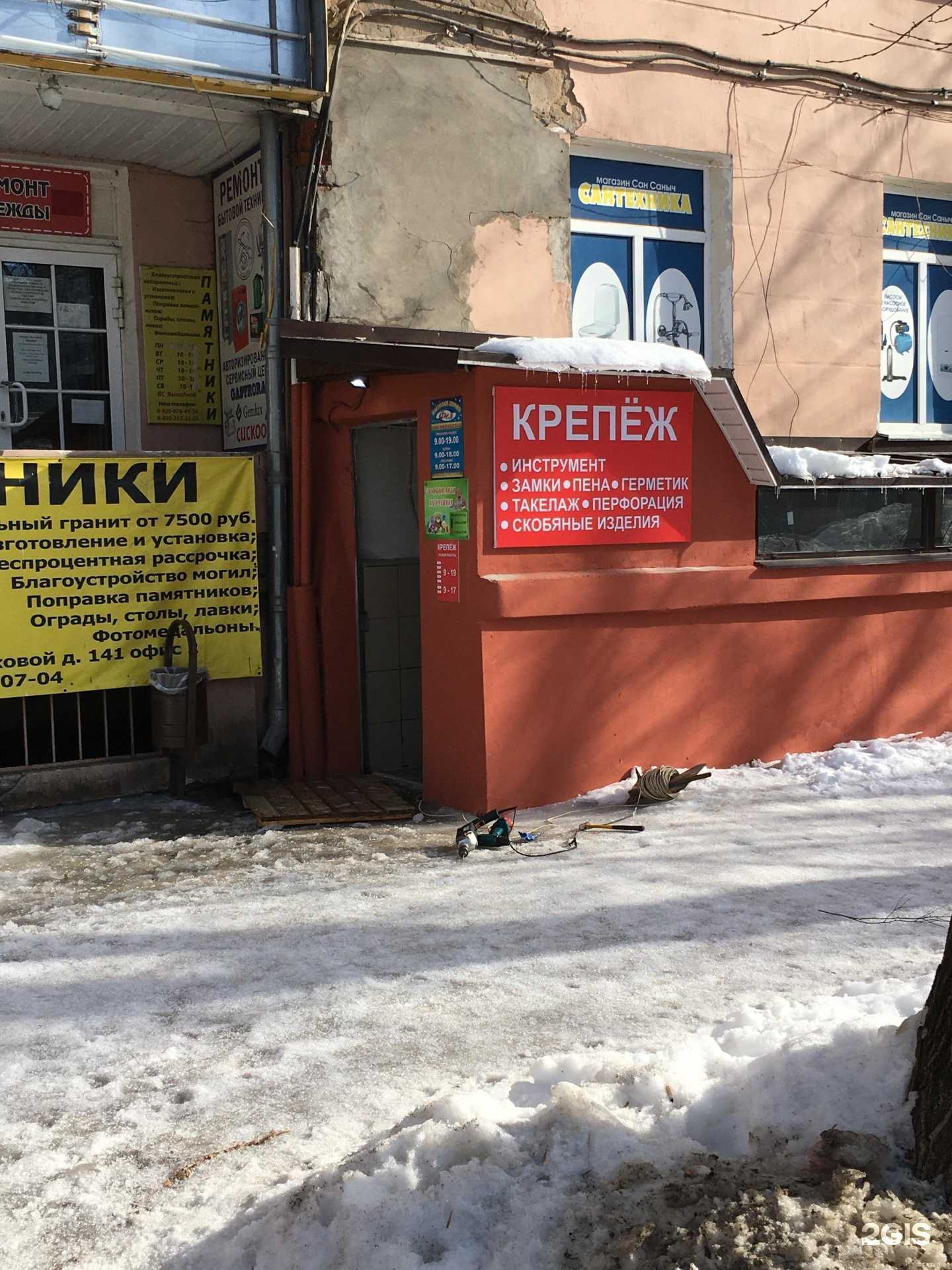 Отзывы на компанию Крепёж в Иванове c фото