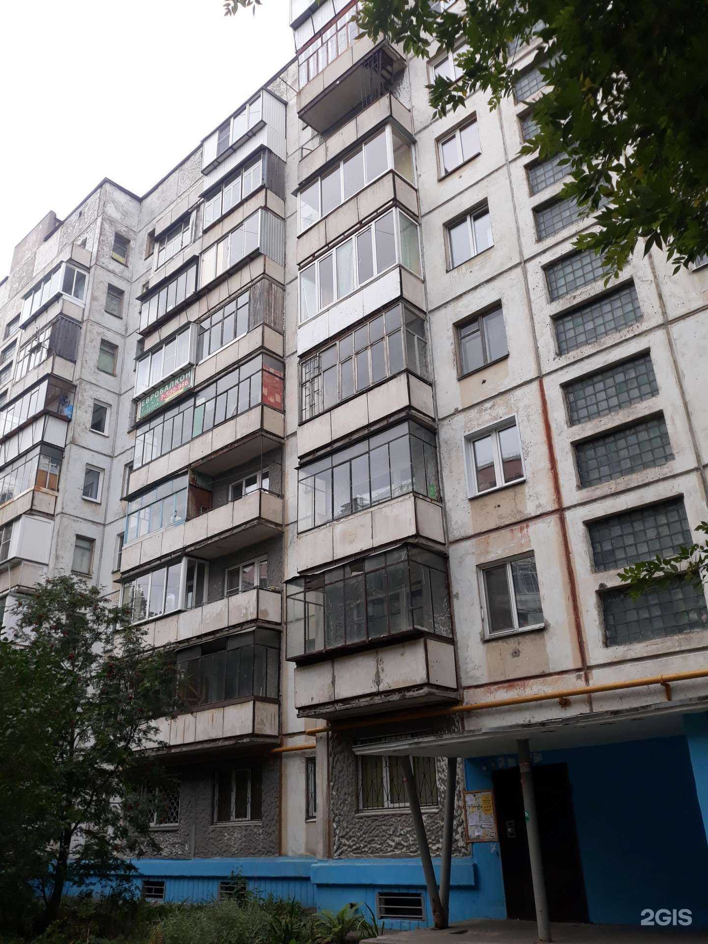 Отзывы на компанию Vodorobot в Челябинске c фото - фотография 2 из 2