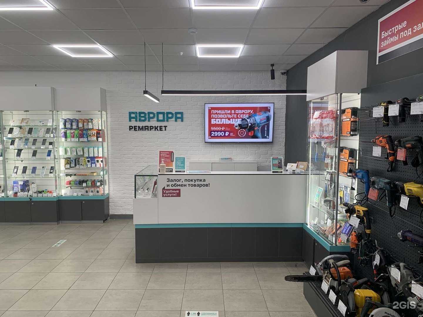 Отзывы на компанию Аврора в Воронеже c фото